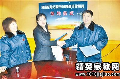 稅務(wù)顧問服務(wù)協(xié)議書范本